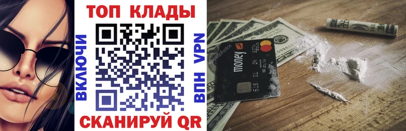 Где купить Надым Каннабис  СОЛЬ  Псилоцибиновые грибы  МЕФ 