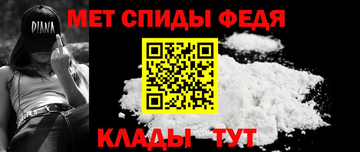АМФЕТАМИН VHQ Надым