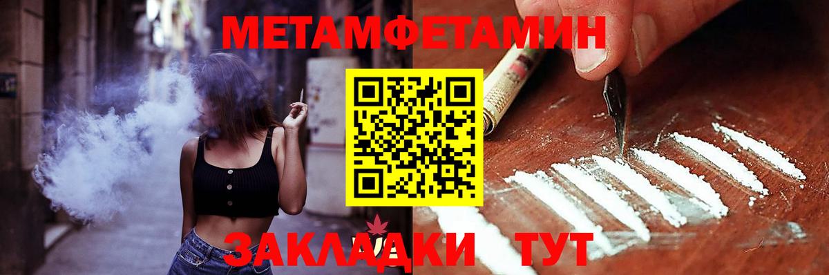 нарко площадка наркотические препараты  Амфетамин  Надым  Вход с VPN  Amphetamine  Amphetamine Premium 