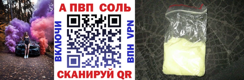даркнет сайт  Надым  OMG ТОР  APVP Crystall 