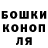 Кодеиновый сироп Lean Purple Drank Deen Deenov