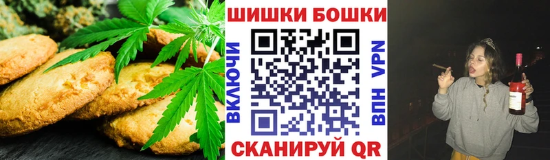 где продают наркотики  Надым  Canna-Cookies марихуана 