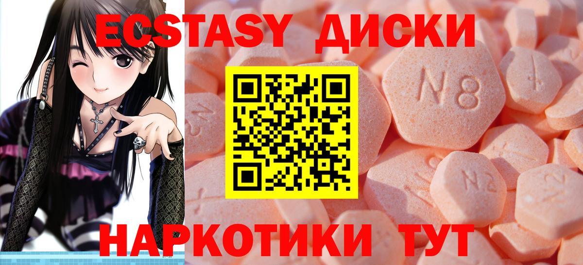 ЭКСТАЗИ  Ecstasy DUBAI  где купить наркоту  Вход с VPN  Надым  ЭКСТАЗИ DUBAI 