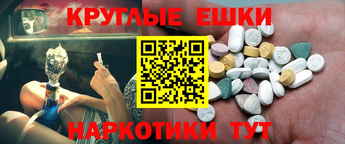 Ecstasy 250 мг Надым