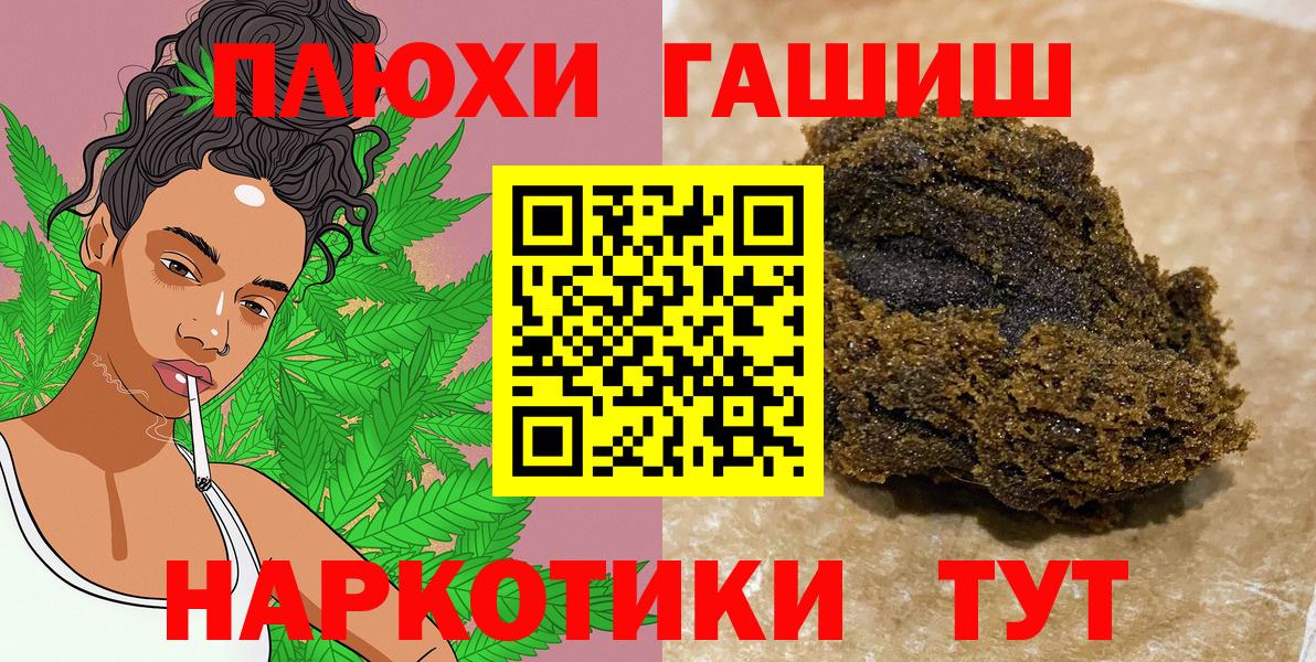 ГАШ Ice-O-Lator Надым