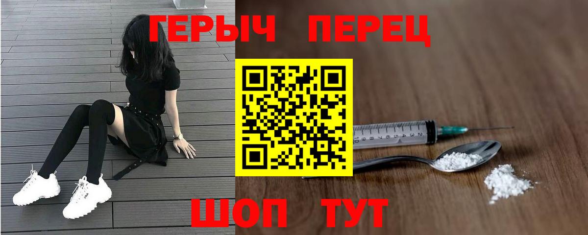 Героин афганец Надым