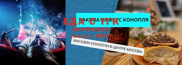 прущий лед Богородск