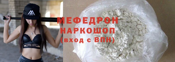 а пвп мука Майский