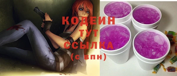 мяу мяу кристалл Белоозёрский