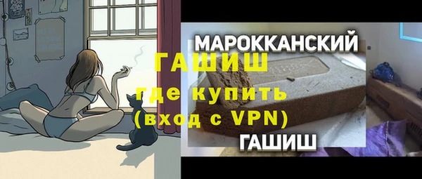 прущий лед Богородск
