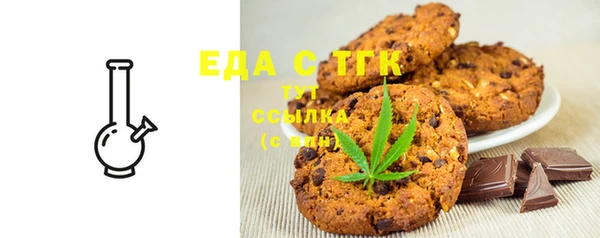 мяу мяу кристалл Белоозёрский