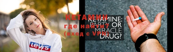 прущий лед Богородск