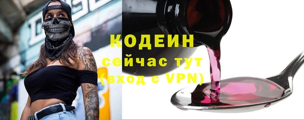 трава Богданович