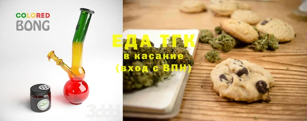 марки lsd Белокуриха