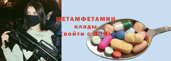 мяу мяу кристалл Белоозёрский