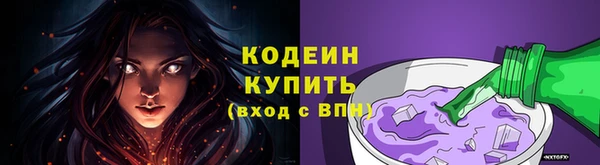 трава Богданович