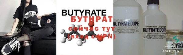 мяу мяу кристалл Белоозёрский