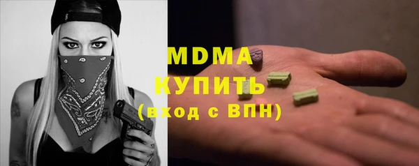 прущий лед Богородск