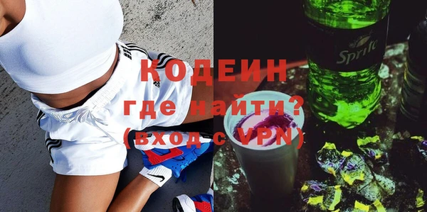 мяу мяу кристалл Белоозёрский