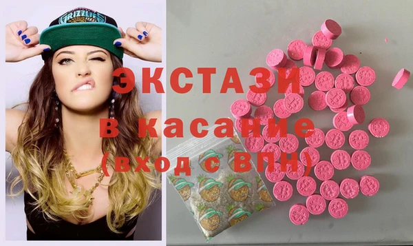 прущий лед Богородск