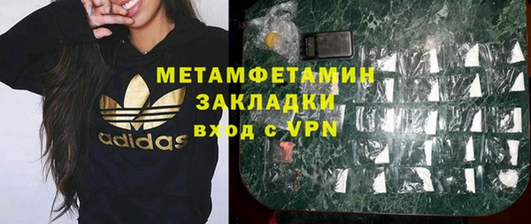 трава Богданович