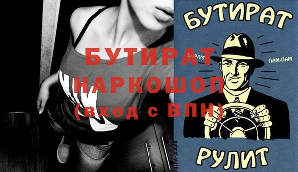 крисы Богородицк