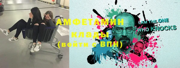 героин Магас
