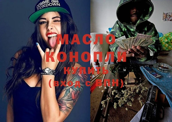 мяу мяу кристалл Белоозёрский