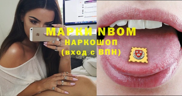 мяу мяу кристалл Белоозёрский