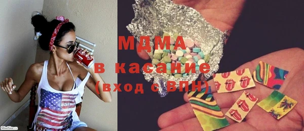 трава Богданович