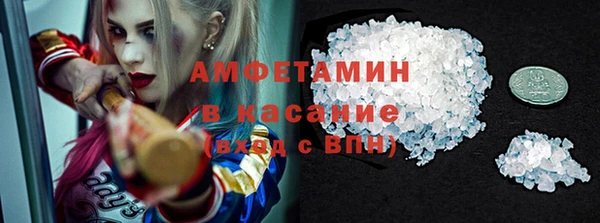 мяу мяу кристалл Белоозёрский