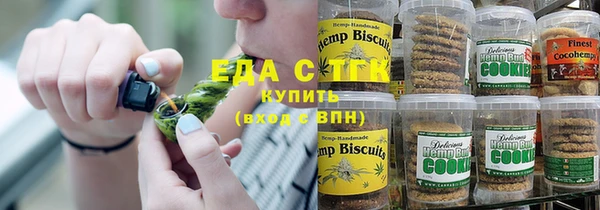 трава Богданович