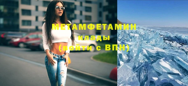 трава Богданович