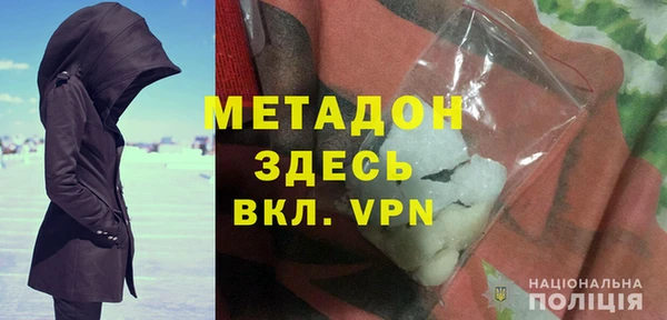 бутик Бородино