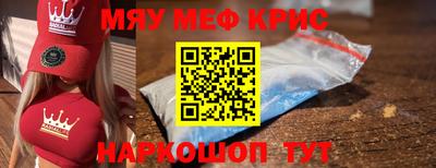 эйфоретик Канаш