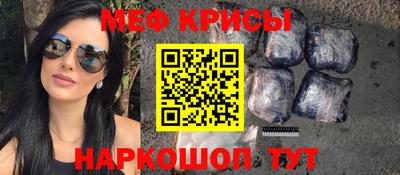 ешки Кандалакша