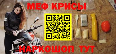 эйфоретик Канаш