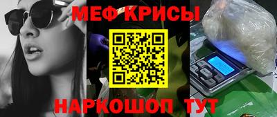 ешки Кандалакша