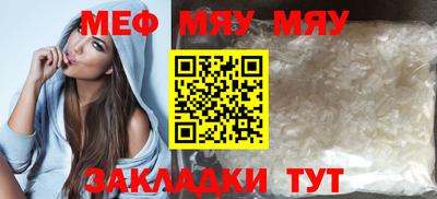 эйфоретик Канаш