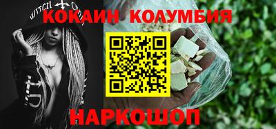 ешки Кандалакша