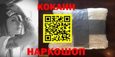 ешки Кандалакша