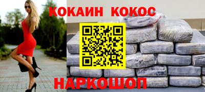 ешки Кандалакша