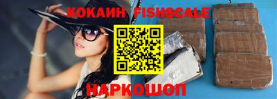 ешки Кандалакша