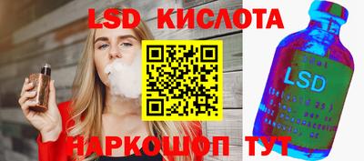 эйфоретик Канаш