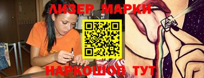 шишки Камышлов