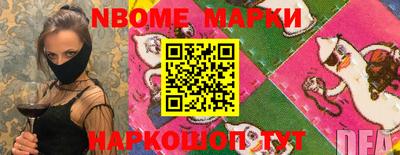 ешки Кандалакша