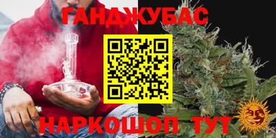 ешки Кандалакша