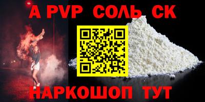 эйфоретик Канаш