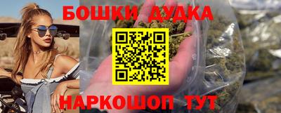эйфоретик Канаш