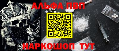 эйфоретик Канаш